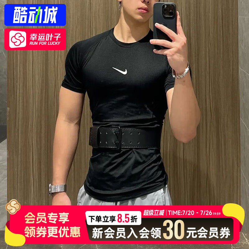 幸运叶子|耐克DRI-FIT速干PRO紧身衣T恤新款男子短袖健身训练T恤