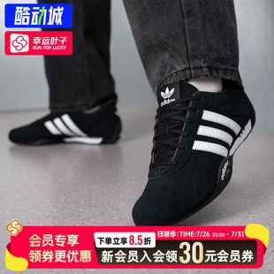 幸运叶子|阿迪达斯三叶草男女休闲鞋ADIRACER LO运动鞋 IH4154