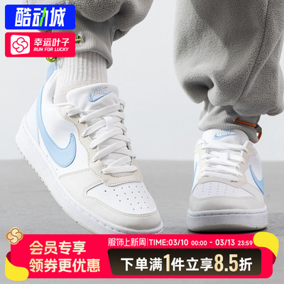 NIKE耐克女鞋休闲鞋2026春新款运动鞋健身训练耐磨板鞋IB4701-141