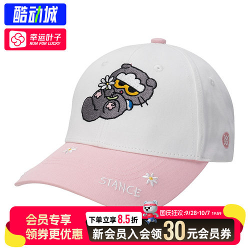幸运叶子|STANCE斯坦斯官方情侣款帽子户外遮阳鸭舌帽男女棒球帽