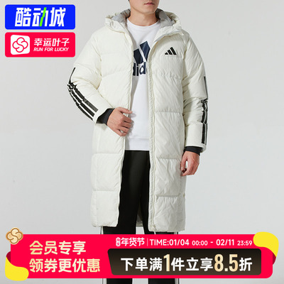 阿迪达斯官方长款羽绒服男款2025秋冬季款过膝运动服保暖连帽外套