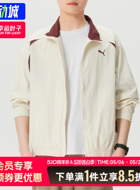 幸运叶子|彪马男女装官方正品雪白色梭织夹克复古运动休闲外套男
