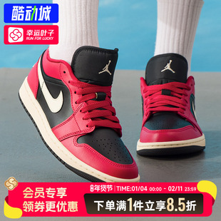 Nike耐克男鞋女鞋本命年红色休闲鞋26新款正品运动鞋AJ1低帮板鞋