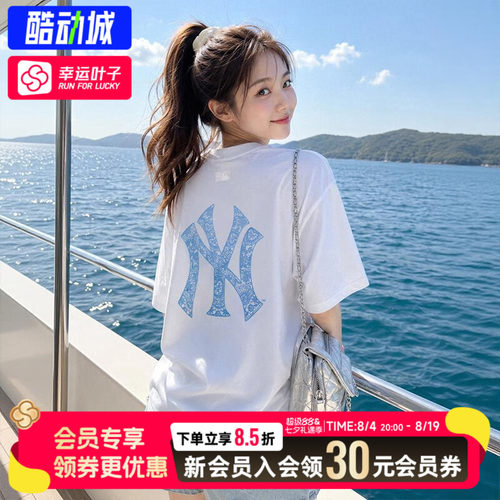 MLB正品短袖男装女装2026夏季新款情侣款透气T恤圆领休闲半袖上衣