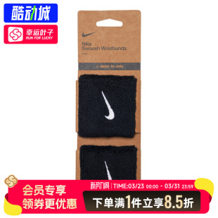 健身训练篮球护腕II5301 新款 Nike耐克官方正品 男女护具2026春季