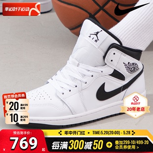 男AJ高帮板鞋 AIR JORDAN DQ8426 耐克NIKE篮球鞋 1运动鞋 中帮休闲鞋