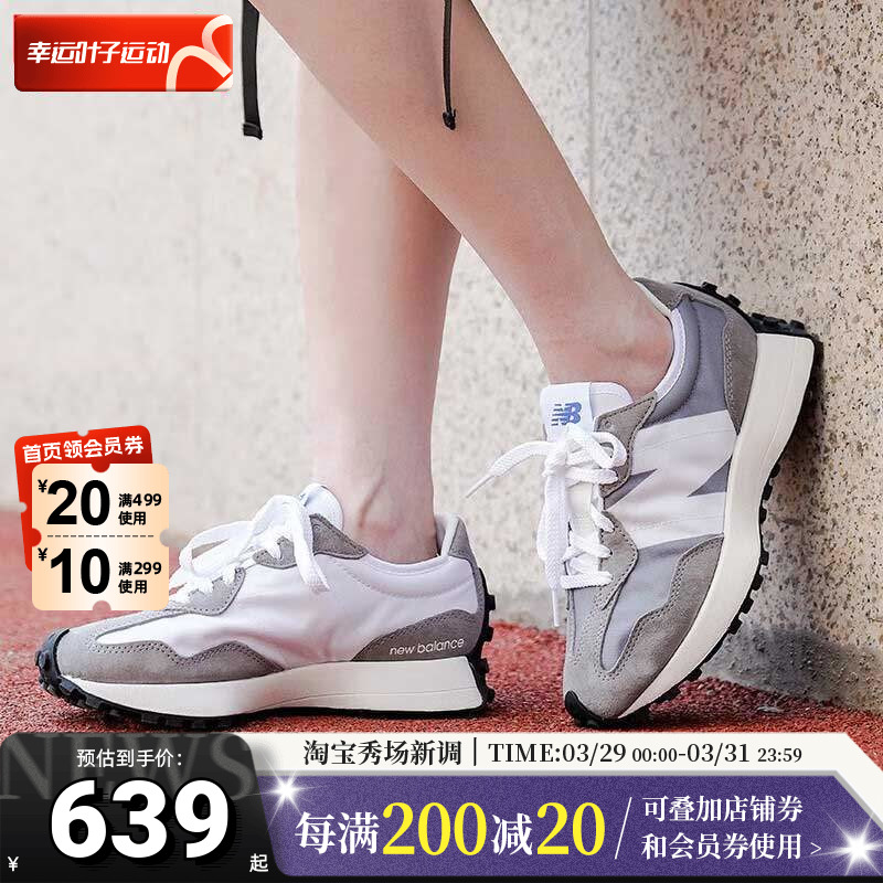 New Balance老爹鞋男鞋女鞋NB327系列复古鞋子休闲鞋灰色运动鞋