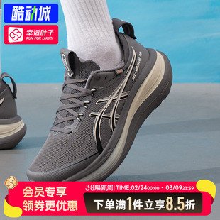亚瑟士男鞋2026春季新款运动鞋gel-nimbus 28 go训练竞速跑步鞋