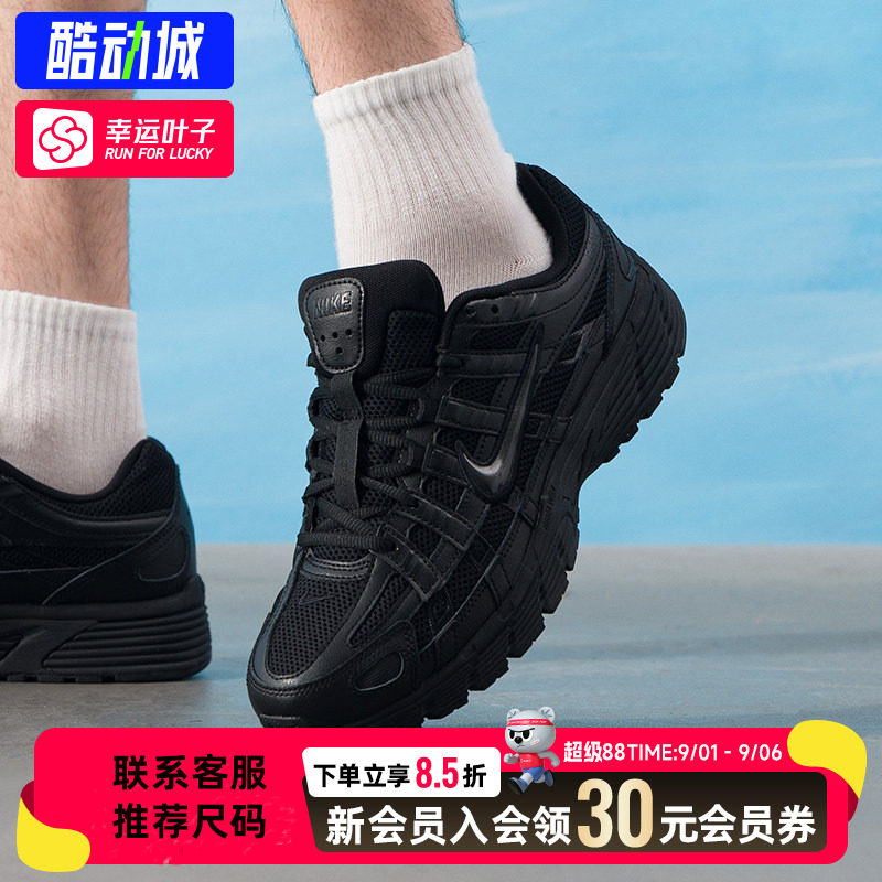 幸运叶子|耐克NIKE男鞋秋季新款运动鞋时尚复古通勤休闲鞋老爹鞋