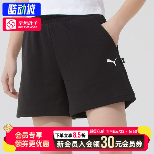 幸运叶子|彪马女裤短裤2026夏季运动裤健身训练透气时尚休闲裤女