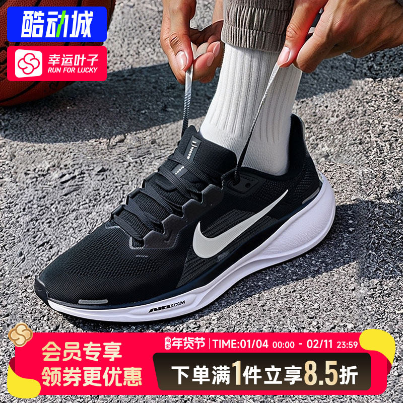 Nike耐克官方正品跑步鞋男子运动鞋2025春季新款休闲健步鞋FN4932,运动鞋new,跑步鞋,淘宝优惠券,粉丝福利购,淘宝优惠卷