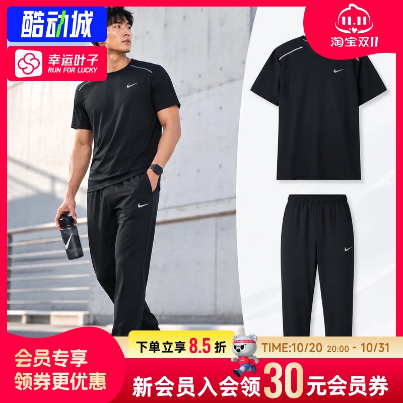 幸运叶子|耐克Nike男士速干男装2026新款透气训练服黑色运动套装