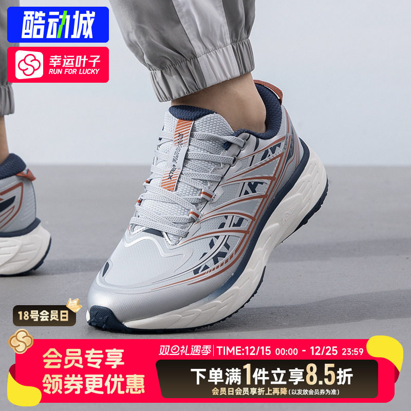 特步昆吾3LITE跑步鞋男鞋缓震耐磨运动鞋春季新款学生军训体育鞋