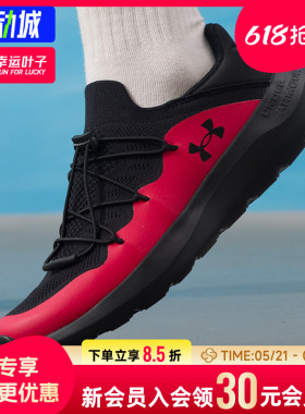 幸运叶子|ua安德玛男鞋女鞋春季新款Easy Step鞋厚底鞋6007578