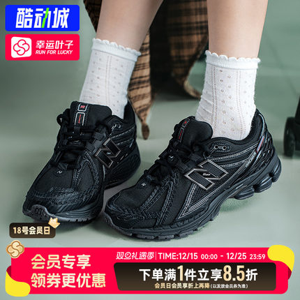 NewBalance男女款休闲鞋2025年四季款复古休闲中性运动鞋U1906ROE