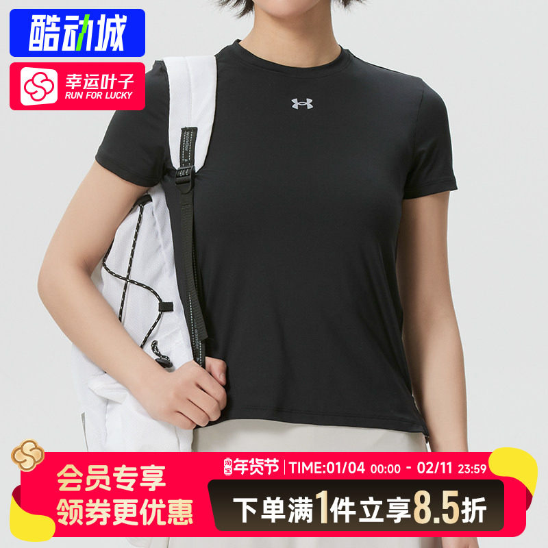 安德玛短袖男装2026春季新款健身训练跑步透气运动T恤半袖6010870,运动服/休闲服装,运动T恤,淘宝优惠券,粉丝福利购,淘宝优惠卷