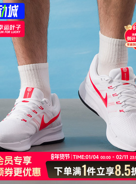 耐克男鞋官方正品NIKE RUN SWIFT 3跑鞋2025新款休闲鞋轻便运动鞋