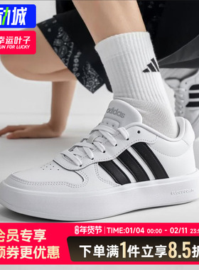 阿迪达斯官方正品男鞋2025新款运动休闲鞋网球鞋低帮板鞋IH0856