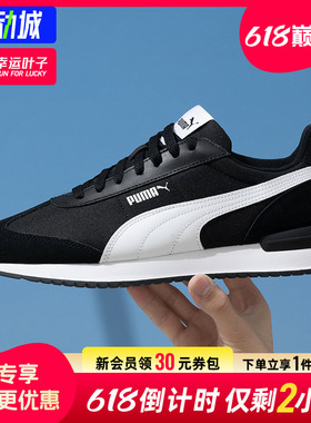 幸运叶子|PUMA彪马男鞋女鞋2026夏季款R78 Nylon黑色休闲鞋运动鞋