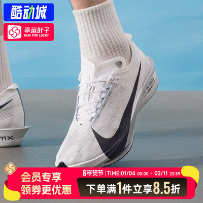 Nike耐克男鞋官方正品ZOOMX STREAKFLY2跑鞋缓震耐磨运动鞋HF6416