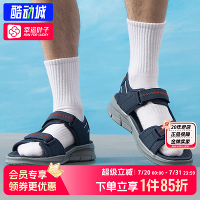 Skechers斯凯奇官方男鞋夏季新款户外沙滩鞋子透气软底魔术贴凉鞋