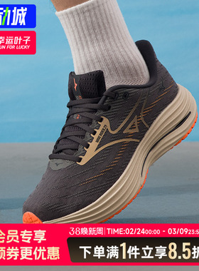 美津浓男鞋2025秋季新款WAVE RIDER 29运动鞋训练跑步鞋J1GC2503