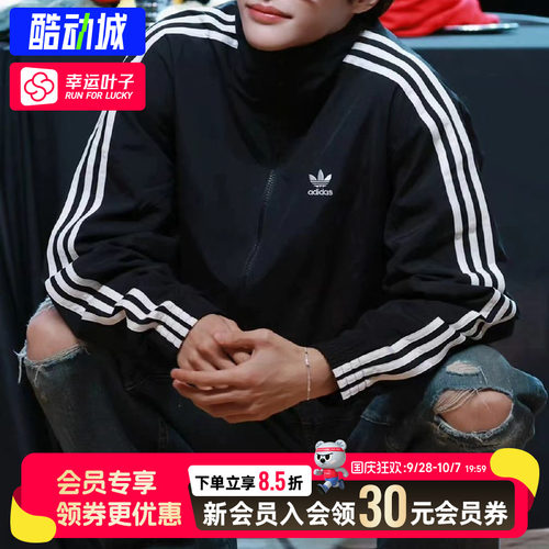 幸运叶子|阿迪达斯三叶草外套男运动休闲夹克三条纹宽松外套女