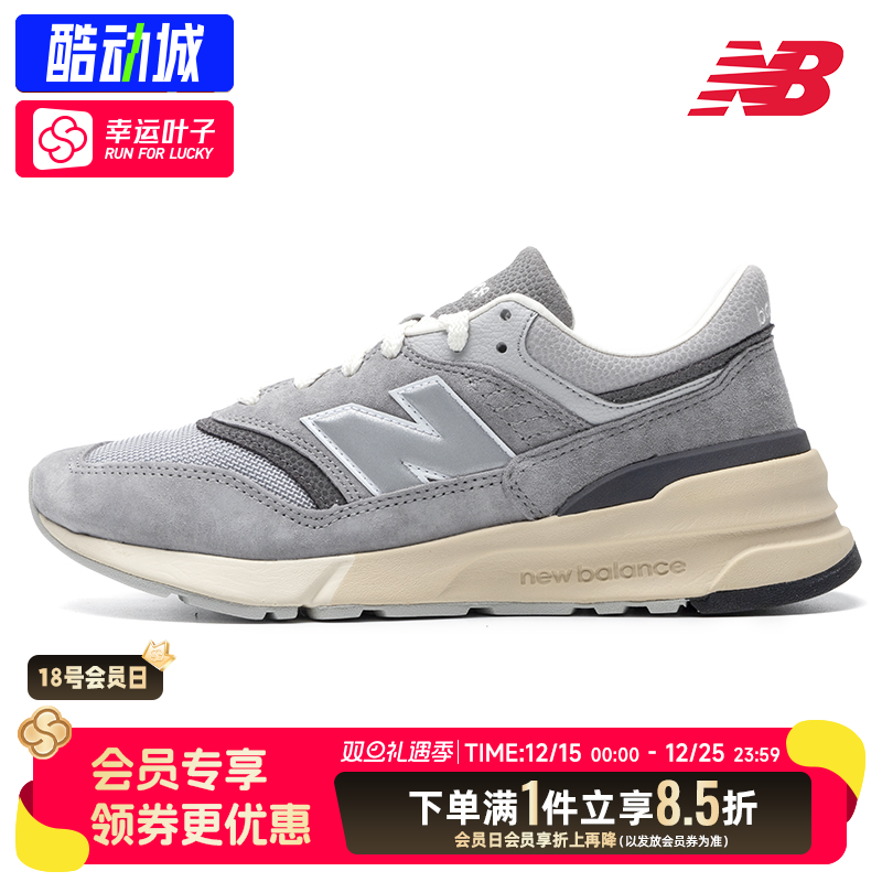 New balance 男鞋女鞋秋季新款NB997R复古休闲鞋透气运动鞋情侣鞋