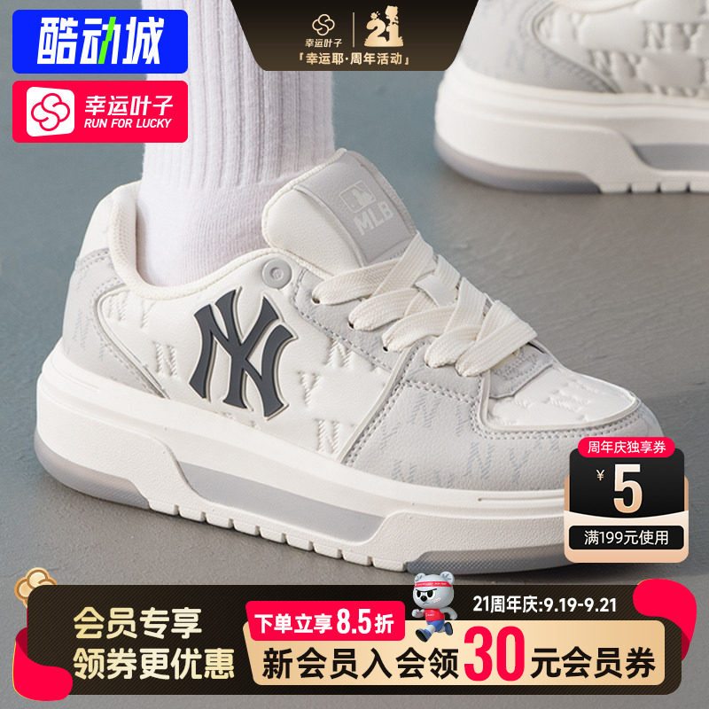 幸运叶子|MLB鞋子男鞋女鞋板鞋2026新款运动鞋低帮情侣厚底休闲鞋										