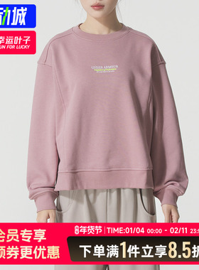 UA安德玛卫衣女装2025秋季新款运动服圆领上衣休闲套头衫6010101