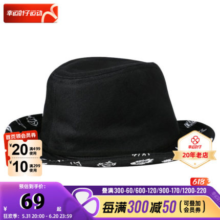 Hatson男帽女帽夏季新款运动户外遮阳时尚休闲帽SBKFEH0835BK