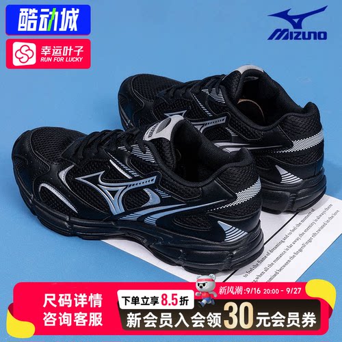 美津浓SPEED2K跑步鞋老爹鞋