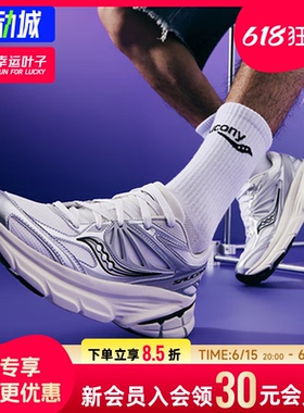 幸运叶子|索康尼官方GUARD 2k男女鞋跑步鞋运动鞋网面跑鞋休闲鞋