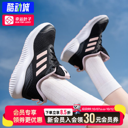 幸运叶子|阿迪达斯官方正品女2026运动休闲鞋透气跑步鞋ID0352