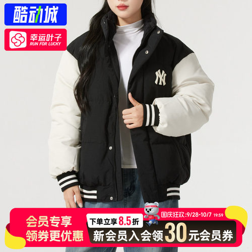幸运叶子|MLB官方男女装2026新款户外运动休闲外套保暖羽绒服