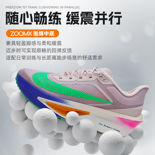 耐克官方正品 FLY 运动鞋 ZOOM EK缓震回弹跑步鞋 新款 26春季 男鞋