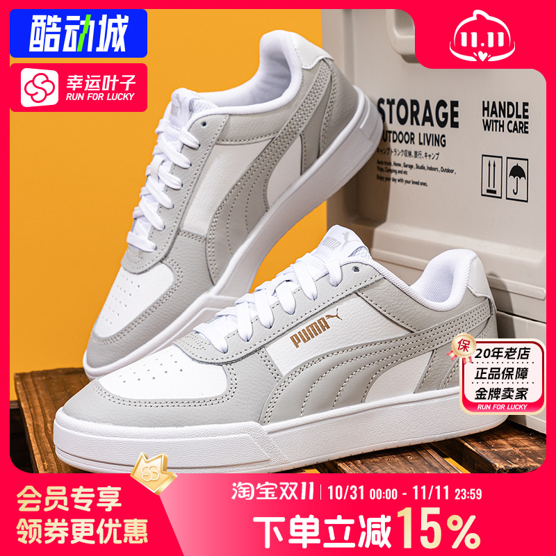 PUMA官方正品彪马板鞋25秋季新款男鞋女鞋白灰金标低帮休闲运动鞋