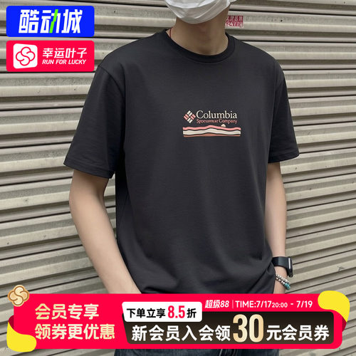 幸运叶子|哥伦比亚男夏季短袖t恤2026新款圆领印花休闲半袖AE5592