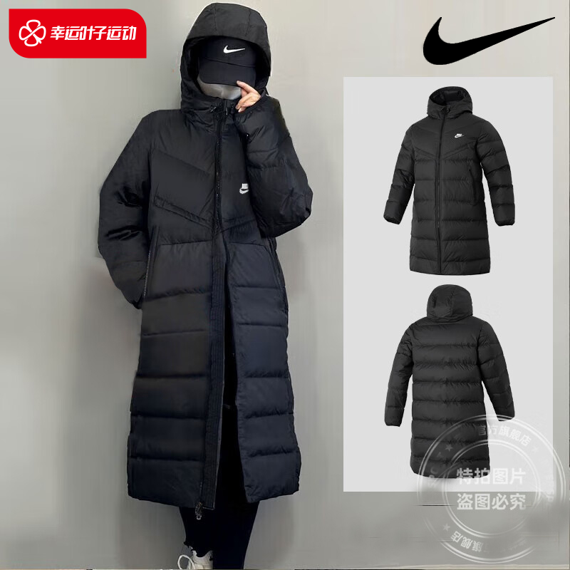 Nike耐克官方正品男子连帽长款黑色羽绒服2026款保暖抗寒运动外套,运动服/休闲服装,运动羽绒服,淘宝优惠券,粉丝福利购,淘宝优惠卷