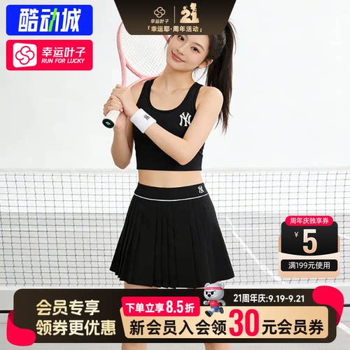 幸运叶子|MLB百褶裙女款裙子2026秋季运动半身裙出行舒适透气短裙