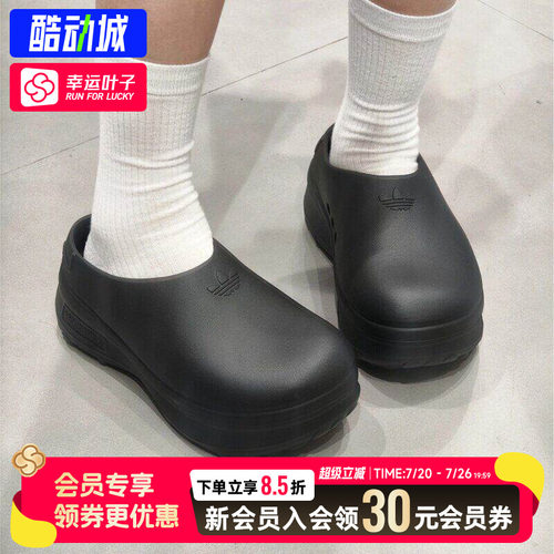 幸运叶子|阿迪达斯三叶草女鞋夏季新款厚底凉鞋厨师鞋穆勒鞋女