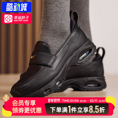 耐克女鞋官方正品AIRMAX PHENOMENA气垫运动鞋2026春季新款乐福鞋