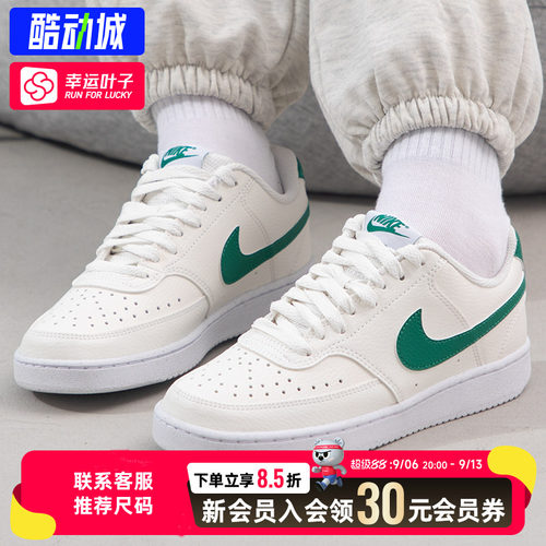 Nike耐克女鞋新款正品COURT板鞋