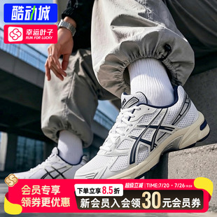 幸运叶子|亚瑟士男鞋女鞋GEL-1130网面透气运动鞋复古情侣休闲鞋