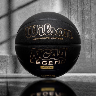Wilson威尔胜篮球NCAA黑金系列学生中考篮球比赛实战篮球七号球