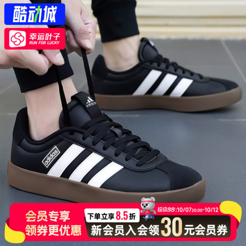 幸运叶子|阿迪达斯官方正品男秋季运动鞋低帮板鞋休闲鞋ID6286