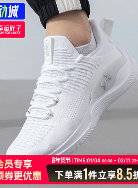 安德玛UA官方正品训练鞋男鞋TriBase Reign 男士室内健身运动鞋