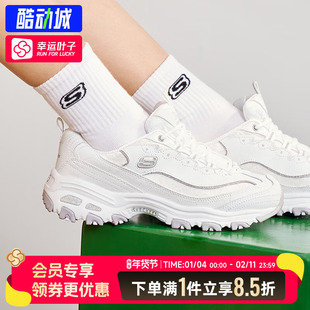 斯凯奇女鞋秋季新款官方正品女鞋运动鞋熊猫鞋老爹鞋小白鞋休闲鞋