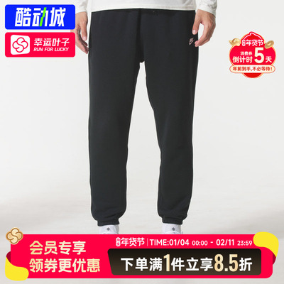 耐克男裤2025春季新款运动裤户外休闲裤加绒保暖针织长裤子FN3809