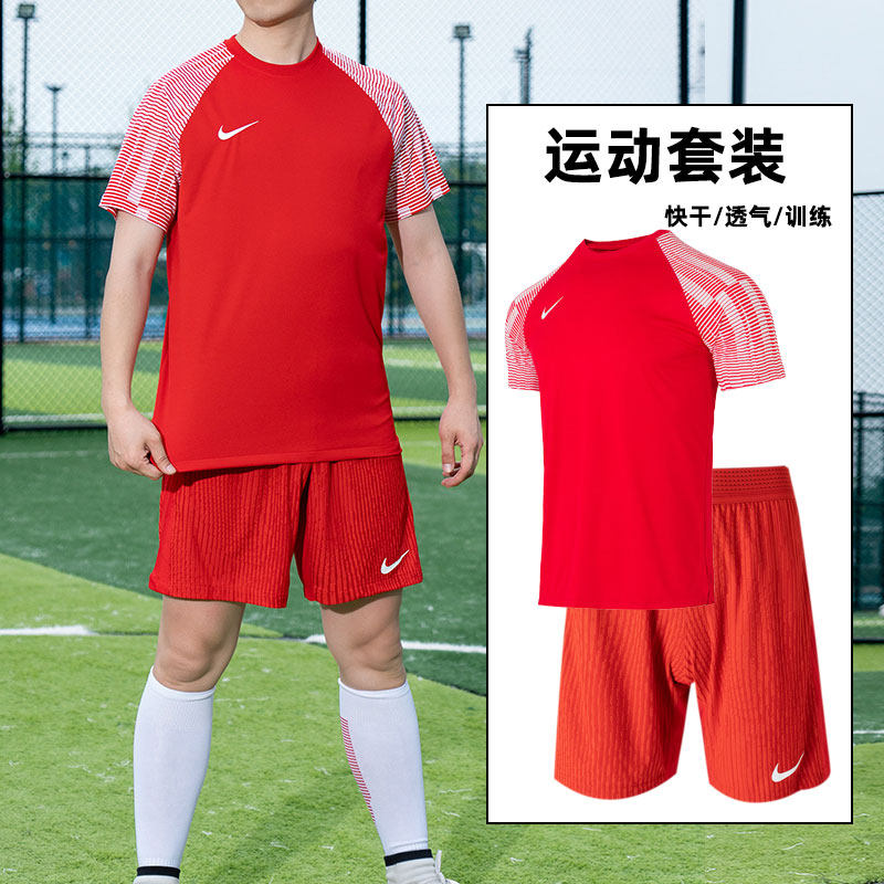 幸运叶子|耐克男装短袖短裤足球运动套装26夏季比赛队服T恤训练服